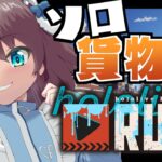【 #holoRUST 】完全ソロ！貨物船で物資うまうま！？【ホロライブ/夏色まつり】《Matsuri Channel 夏色まつり》