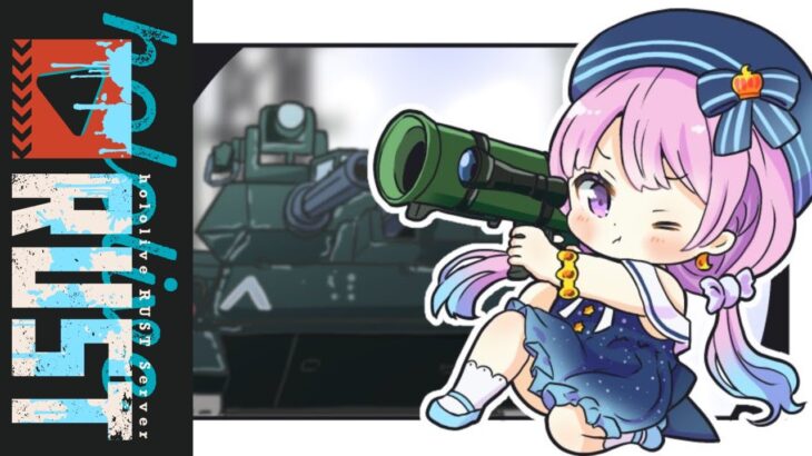 【 #holoRUST 】最終日！んなファームの新”かぼた”生活終了なのら！！！＃８【姫森ルーナ/ホロライブ】《Luna Ch. 姫森ルーナ》