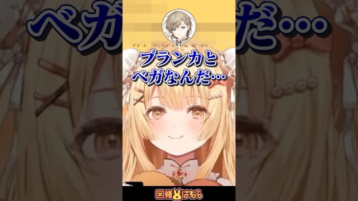 ​【スト6】ビジュでブランカを選んだ・・・？ #最強無敵の剣舞 #因幡はねる #Vtuber #あくあ #ラプラス・ダークネス #叶 #律可《因幡はねる / Haneru Channel【ななしいんく】》
