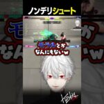 【弱いんじゃない？】シュートコーチのノンデリ発言が刺さる葛葉【 #スト6 #v最協 #にじさんじ 】《Kuzuha Channel》