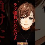 ​【スト6】ノンデリ発言をするかずのこさん #最強無敵の剣舞 #因幡はねる #Vtuber #あくあ #ラプラス・ダークネス #叶 #律可《因幡はねる / Haneru Channel【ななしいんく】》