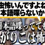 【狂気の圧】対談バトルで勝ちに来た司賀りこに怯える犬山たまき!?【#りこたま】