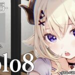 【 holo8 】日常編やるぞー！！EXにわためぇ追加してくれたのでそれも見る！【角巻わため/ホロライブ４期生】《Watame Ch. 角巻わため》
