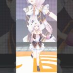 めっちゃ遠い！feat.ジェル＆遠井さん　#踊ってみた　#vtuber #にじさんじ《椎名唯華 / Shiina Yuika》