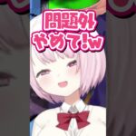 攻撃力が高いひまちゃんの言葉に爆笑する椎名 #vtuber #にじさんじ #切り抜き《椎名唯華 / Shiina Yuika》