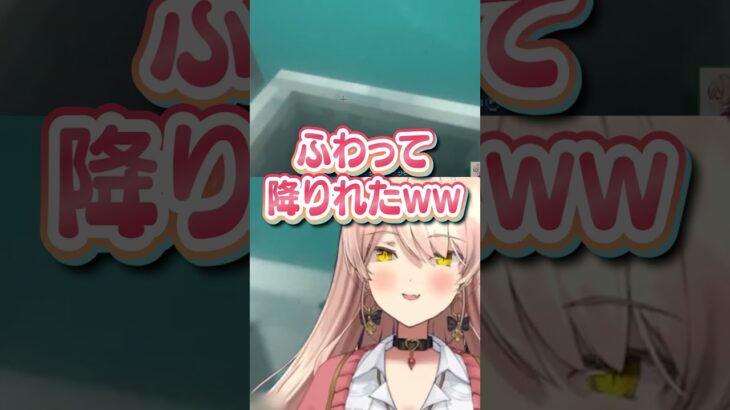 【#にじ若手女子マイクラ】敬ったら〇ぬ村企画 A班の場合 #にじさんじ #にじ公式切り抜き 【にじさんじ公式切り抜きチャンネル】《にじさんじ公式切り抜きチャンネル【NIJISANJI Official Best Moments】》