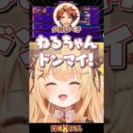 【スト6】夕刻ロベル「はねるさんのことねるちゃんって言うの緊張する」  #夕刻ロベル #荒咬オウガ #環境音 #柚原いづみ #因幡はねる《因幡はねる / Haneru Channel【ななしいんく】》