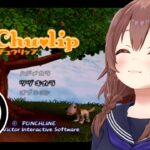 #03【PS2】神ゲー「チュウリップ」やるぞ！【戌神ころね】《Korone Ch. 戌神ころね》
