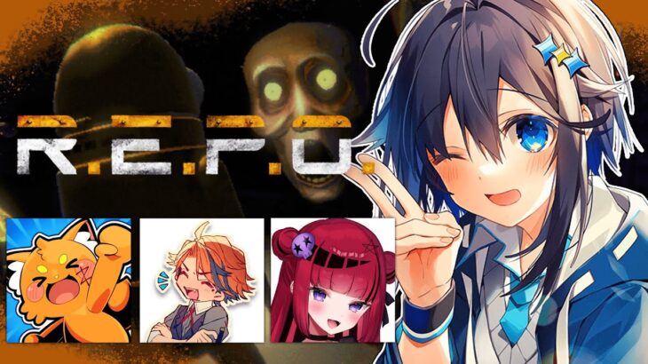 【R.E.P.O.】たくさんお宝納品すっぞ～！🙌【にじさんじ／空星きらめ】《空星きらめ/Sorahoshi Kirame【にじさんじ】》