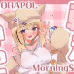 【OHAPOL】#159 5/7水曜日！もう活動しはじめた君へ #ポルカ公演中 【尾丸ポルカ/ホロライブ】《Polka Ch. 尾丸ポルカ》
