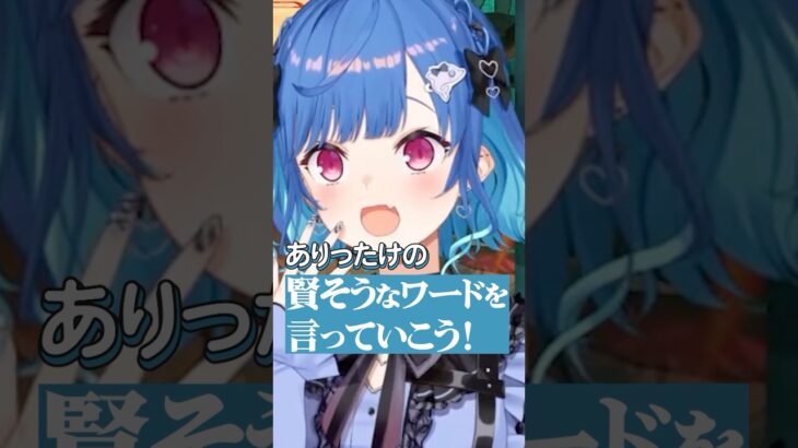 【 #崩壊スターレイル 】アナイクスを必ず手に入れる方法がバカｗｗｗｗｗ#shorts #にじさんじ #vtuber《西園チグサ / Nishizono Chigusa》