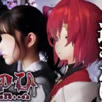 【つぐのひ -彁名縛りの部屋-】新生活！引っ越した家！始まる日常侵食ホラー！※ネタバレあり【にじさんじ／アンジュ・カトリーナ】《アンジュ・カトリーナ – Ange Katrina -》