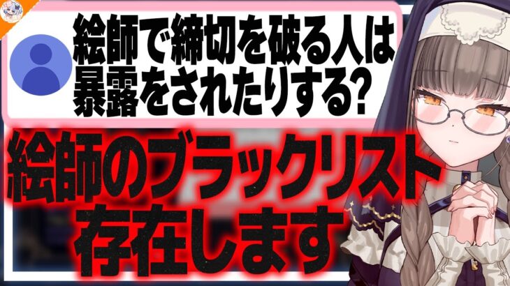 【重要】クリエイターとして仕事が途切れない為に重要な事を語る佃煮のりお【#のりお懺悔室】