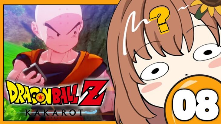 #08 ꒰ドラゴンボールZ:KAKAROT꒱　初見！ミリも知らないドラゴンボール　セルゲーム！！！！！！！˹ 本間ひまわり にじさんじ ˼《本間ひまわり – Himawari Honma -》