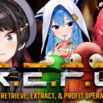 【#生スバル】👻化け物の住み家で宝探し！全員で生きて帰れ！圧倒的高評価神ゲーやるしゅばあああああああああああああああああああああ！！！！！！👻R.E.P.O【ホロライブ/大空スバル】《Subaru Ch. 大空スバル》