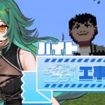 【マイクラ】にじ鯖　#にじ鯖夏祭り2025 　バイト【北小路ヒスイ/にじさんじ】《北小路ヒスイ / Kitakoji Hisui 【にじさんじ】》