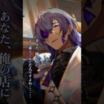【告知PV】「取り調べボイス -星導ショウ編-」《にじさんじ》