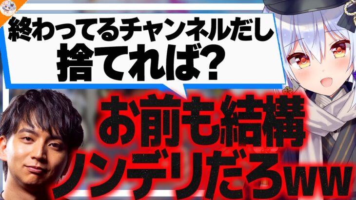 【彼らは冗談を言っています…】犬山たまきのノンデリ発言に爆笑するけんき【#けんたま相談所】