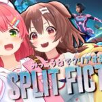 後編【 SPLIT FICTION 】みっころねはクリアする！！！！！！！！！！【#みっころね】《Korone Ch. 戌神ころね》