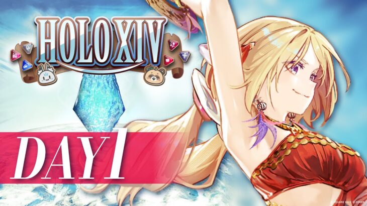 【FINAL FANTASY XIV】人生初MMO！踊り子で舞うぞー！8人で極タイタン討滅戦の道 DAY1 【#HOLOXIV アキロゼ視点/ホロライブ】《アキロゼCh。Vtuber/ホロライブ所属》