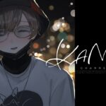 新しいグッズ出たってよ《Kanae Channel》