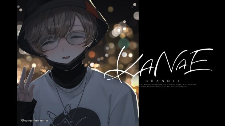新しいグッズ出たってよ《Kanae Channel》