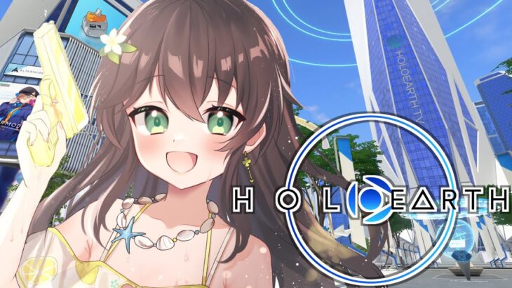 【ホロアース】ホロアースで使えるスタンプ＆洋服デザインする！【ホロライブ/夏色まつり】《Matsuri Channel 夏色まつり》