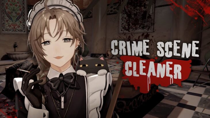 Crime Scene Cleaner | 今日も現場は血だらけです。【にじさんじ/叶】《Kanae Channel》