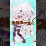 「相性×優勝ドロップス」踊ってみた🍭(犬山たまき×玉姫 ver) #idios #shorts《Tamaki Ch. 犬山たまき / 佃煮のりお》