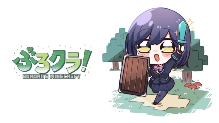 ⛏️ | マイクラでRPG!? | #ぶろクラ【静凛/にじさんじ】《Shizuka Rin Official》