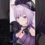 キスだけでいいからね acousticVer. 歌ってみたよ😹 #猫又おかゆ #vtuber  #shorts #キスだけでいいからね《Okayu Ch. 猫又おかゆ》
