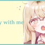 【 Study with me 】1.5h ☕いっしょに勉強&作業 【 にじさんじ / 家長むぎ 】《家長むぎ【にじさんじ所属】》