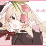 【 Study with me 】1.5h ☕いっしょに勉強&作業 【 にじさんじ / 家長むぎ 】《家長むぎ【にじさんじ所属】》