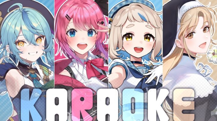 【歌枠/カラオケ】好きな人達と好きな曲をたくさん歌いますッ！！！【にじさんじ/町田ちま/倉持めると/シスター・クレア/珠乃井ナナ】《町田ちま【にじさんじ】》