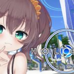 【ホロアース】鉄の時代と撮影会！【ホロライブ/夏色まつり】《Matsuri Channel 夏色まつり》
