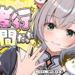 【朝活雑談】1週間の親孝行からただいま！さんでーまっする🌞✨【白銀ノエル/ホロライブ】《Noel Ch. 白銀ノエル》