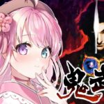 【 鬼武者 】完全初見！戦国サバイバルアクションクリアするまで終われまてん？！なのら！！！【姫森ルーナ/ホロライブ】《Luna Ch. 姫森ルーナ》