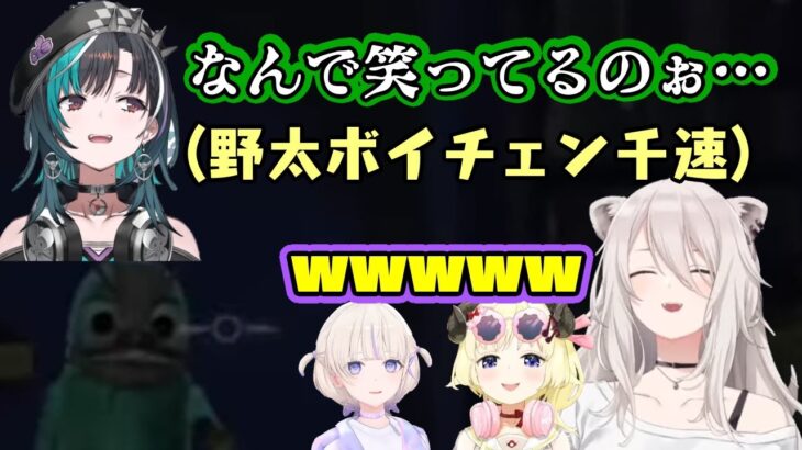 ゲームの敵キャラで強制ボイチェンしてくる敵に攻撃され声が野太くなる【輪堂千速】が面白くて爆笑する【獅白ぼたん/角巻わため/轟はじめ】ｗｗ【ホロライブ/切り抜き】