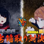 【伏見ガクソロイベント】#伏見ガクエスト 序章動画「Quest4 呪術師」《にじさんじ》