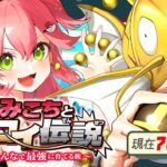 【 ポケモンルビー 】色違い耐久１５日目🎣みこちと金コイ伝説～最弱からみんなで最強に育てる旅～【ホロライブ/さくらみこ】《Miko Ch. さくらみこ》