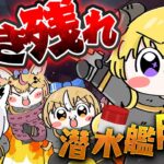 【 Darkwater 】協力型脱出ホラーゲーム？ホラーなんですか？！【角巻わため/ホロライブ４期生】《Watame Ch. 角巻わため》