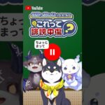 【全人類向け】ふらっふぃいと正しいネットの使い方をお勉強！【#ちょっとまって】#PR 提供：YouTube《にじさんじ》