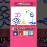 【想像力足りない】研究者、全員人狼説 #にじさんじ研究者組 #お絵描き人狼《甲斐田 晴 / Kaida Haru【にじさんじ】》