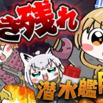 【 Darkwater 】#バカタレサーカス 潜水艦からの脱出？！【不知火フレア/ホロライブ】《Flare Ch. 不知火フレア》