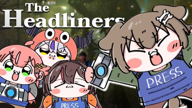 【#突発ホロライブ​​​​​​​​​​​】戌神ころね支店【The Headliners】《Korone Ch. 戌神ころね》