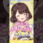 全く集中できない睡眠導入雑談 #にじさんじ #にじ公式切り抜き 【にじさんじ公式切り抜きチャンネル】《にじさんじ公式切り抜きチャンネル【NIJISANJI Official Best Moments】》