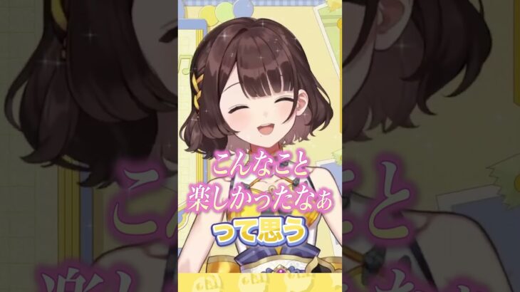 全く集中できない睡眠導入雑談 #にじさんじ #にじ公式切り抜き 【にじさんじ公式切り抜きチャンネル】《にじさんじ公式切り抜きチャンネル【NIJISANJI Official Best Moments】》