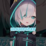 新衣装サイバーパンクでゲーミングアルス！？【アルス・アルマル/にじさんじ】#shorts《アルス・アルマル -ars almal- 【にじさんじ】》