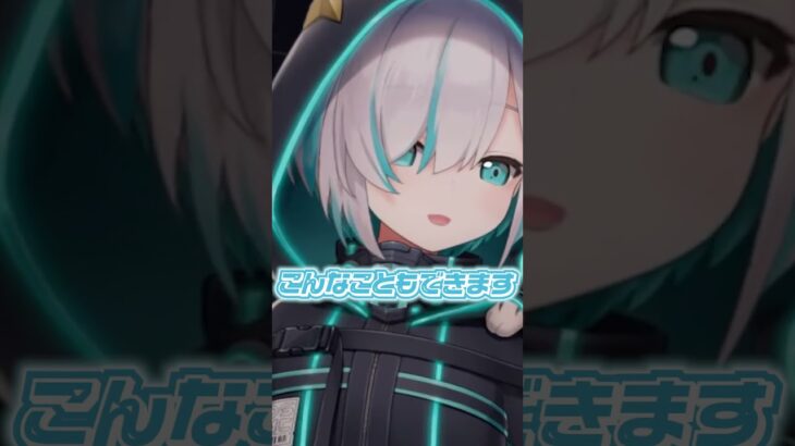 新衣装サイバーパンクでゲーミングアルス！？【アルス・アルマル/にじさんじ】#shorts《アルス・アルマル -ars almal- 【にじさんじ】》