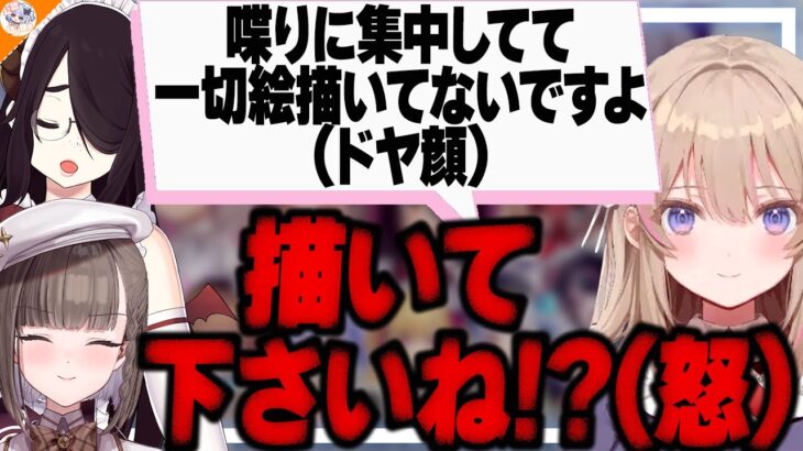【制御不能】自由すぎるトークテーマで神絵師たちを混乱させていく館田ダン【#神絵師お絵描き伝言ゲーム 佃煮のりお/伊東ライフ/なつめえり/えれっと/二色こぺ】